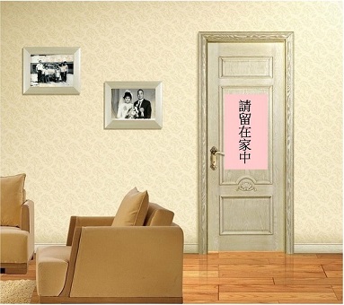 環境提示減低走失風險